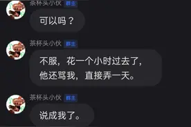 凭什么，我又做错了什么。视频封面
