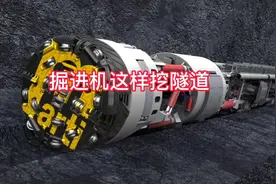隧道施工遇到透水层地下暗河怎么办，盾构掘进机工作原理视频封面