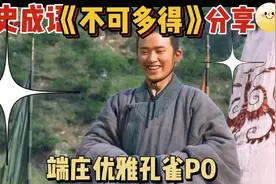 《不可多得》形容非常稀少，非常难得。屈指可数。