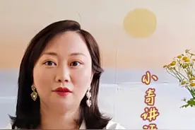 小奇讲活着之缘起篇，看不爱修边幅，不善言辞的小奇的成长蜕变！视频封面