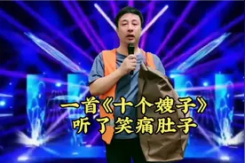十个嫂子是夸小叔子还是ma整天不务zh业#好嫂子#配音#上热门视频封面