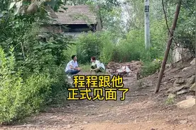第一次见面还挺尴尬，细节里能感受到是个不错的男孩还需继续观察视频封面