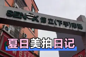 2022年5月8日母亲节广东省东莞市城中村又有漂亮的小姐姐带你瞧瞧视频封面