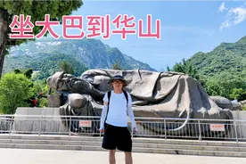 从西安坐大巴到华山票价39块钱，准备徒步登山，能有多远走多远视频封面