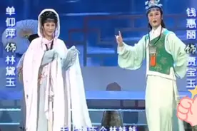 越剧新一代名家，名段（红楼梦）金陵十二钗。的精彩演绎！视频封面