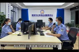 你关心的户籍证明问题 公安部回视频封面