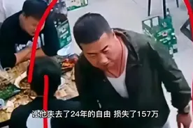 唐山烧烤店打女孩事件主犯陈继志的后续恶报接踵而至。视频封面