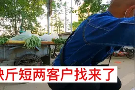 货车司机卖菜调成八两秤，客户怒冲冲找来了，退了人家十几块视频封面