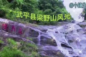 福建省武平县梁野山瀑布群风光MV视频封面