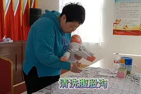 婴儿护理基础知识：洗屁屁，换尿不湿……视频封面