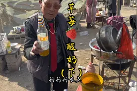 你们要的草莓酸奶来了视频封面