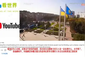 乌克兰马里乌波尔战争前后对比，远离战争！视频封面