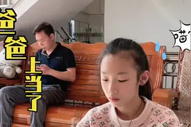 这个愚人节你是怎么过的？视频封面