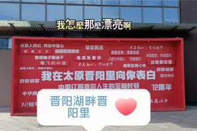 春江水暖“鸭”先知，早春时节，踏春晋阳湖，寻找初春的痕迹视频封面