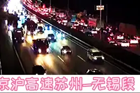 国庆假期，京沪高速苏州无锡段，堵车超过30公里，实时路况视频封面