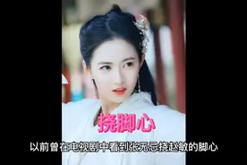 原来挠脚心也是一种刑法！视频封面