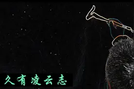 水调歌头 重上井冈山 原创书法作品 欢迎评论区留言视频封面