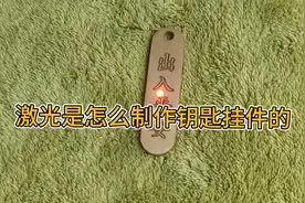 激光雕刻机真的能创业吗？视频封面