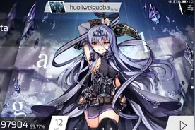 phigros：第六章隐藏曲igallta HD12 全连