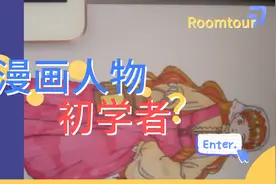【初学者漫画人物教程】从起稿到上色，还不会画人物吗？吗视频封面