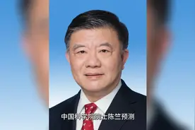 陈竺：未来五到十年，中国人民患癌的风险将大幅度增大视频封面
