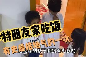 镜头带你走进沙特居民家里，沙特不全是金碧辉煌也有烟火气视频封面