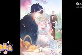 一次视频封面