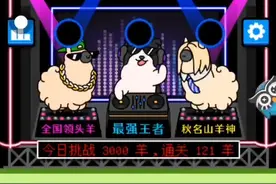 汉堡露脸？真的假的，聪明人不说暗话哦，自己发现吧！视频封面