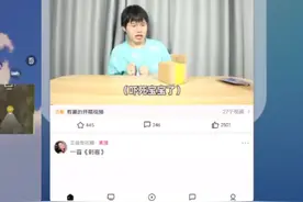 vivo手机变平板的方法。（对玩游戏不起很大作用）视频封面