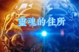 如何触发我们的高光人生视频封面