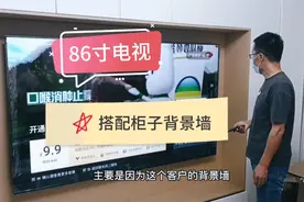 小哥安装86寸电视，观看距离也就4米，是不是有点大了呢视频封面
