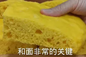 为啥你蒸的发糕不蓬松还发粘，外婆教你配方精准实用，开店都不输视频封面