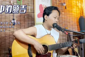 吉他弹唱《梦中的额吉》感人肺腑的歌曲！此刻我想说：妈妈想您了