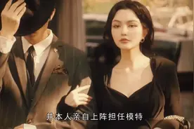 周扬青作为首屈一指的京圈名媛！家族里到底有多雄厚背景？视频封面