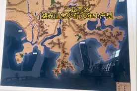 三亚市区湖光山舍小户型住宅有优点也有缺点度假还是不错的视频封面