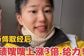 新手送外卖没经验，单量太少，师傅指点一招后，业绩嗖嗖上涨3倍视频封面
