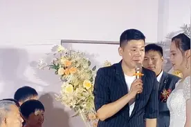 婚礼现场，司仪想要红包，喜婆婆机智应对视频封面