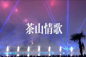 甜歌欣赏《茶山情歌》，赣籍歌星杨钰莹演唱，现场版江西采茶舞。视频封面