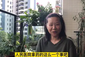 北京夫妻在中山：第一次去中山人民医院，整个流程下来一个字顺视频封面