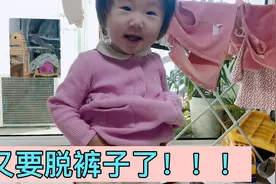 中韩萌娃开始自主大小便，动不动就要脱裤子，当妈的应该怎么办？视频封面