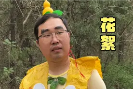 葫芦娃拍摄花絮，现场有点尴尬视频封面