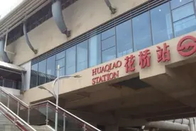 五一无聊小测试，从上海只乘地铁和公交到苏州多少时间和钱视频封面