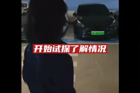 一男子下班在车库偶遇领导，被画大饼，结果尴尬了😅视频封面