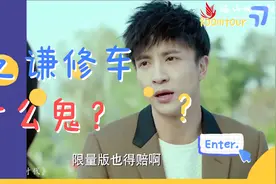 盘点那些帮倒忙的视频视频封面