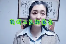 爱的分享，铸就辉煌！视频封面