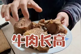 吃牛肉能长高真的吗？给娃一天三餐这样吃，一个月能长到170吗？视频封面