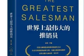 目标取法乎上，得其中也；取法乎中，得其下也。视频封面