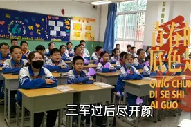 六年级学生朗诵《长征》，铭记红色岁月，祝福祖国母亲视频封面