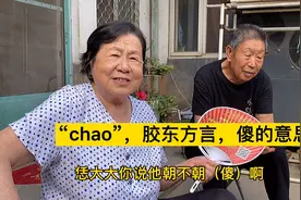 爹娘婚姻——当年那个青年为何不敢进丈人门？我心酸又心疼视频封面