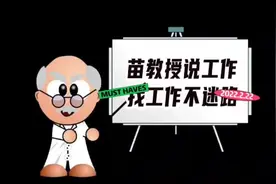 中国机械总院沈阳铸造研究所春季校招视频封面